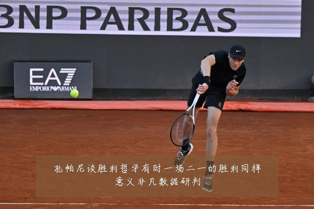 孔帕尼谈胜利哲学有时一场二一的胜利同样意义非凡数据研判