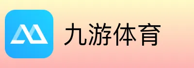 九游体育 Logo